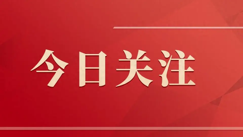 山西大同直飞韩国清州航线将于9月2日起开通
