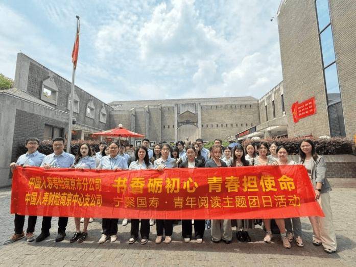 奋进“十五五” 保险让前行更有底气：中国人寿全面开展“7.8全国保险公众宣传日”活动