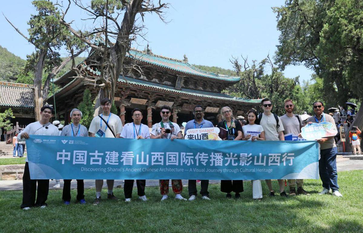 2026“中国古建看山西”国际传播光影山西行活动启动