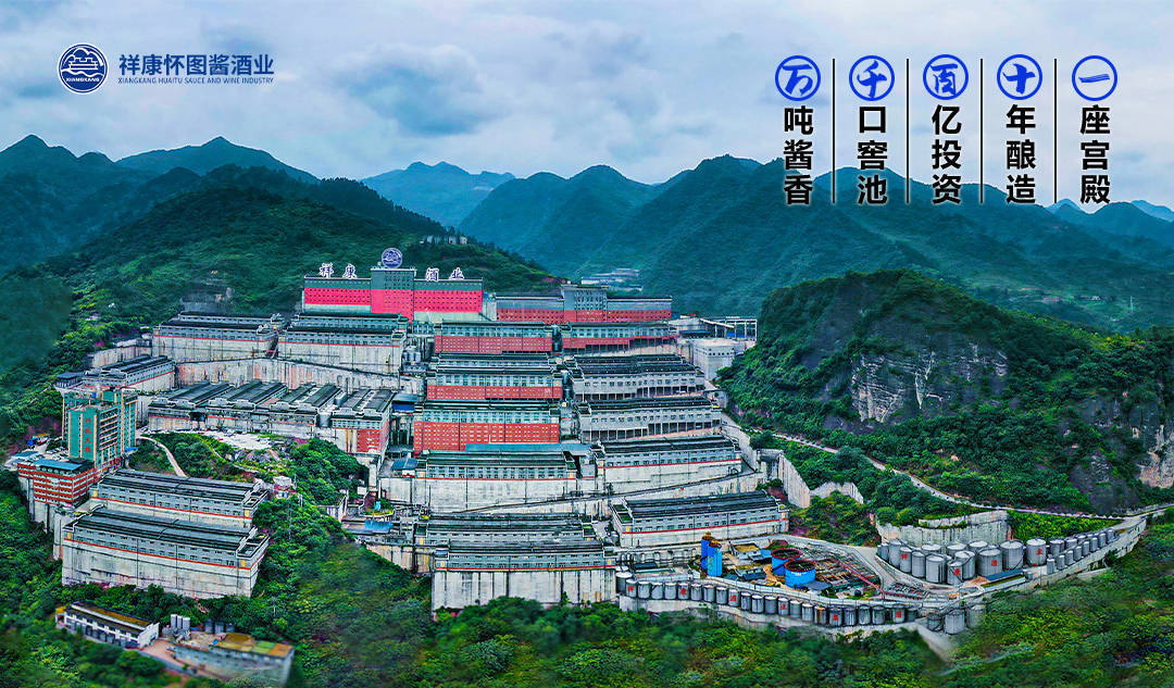 酱香白酒之魂——走进高温大曲的世界