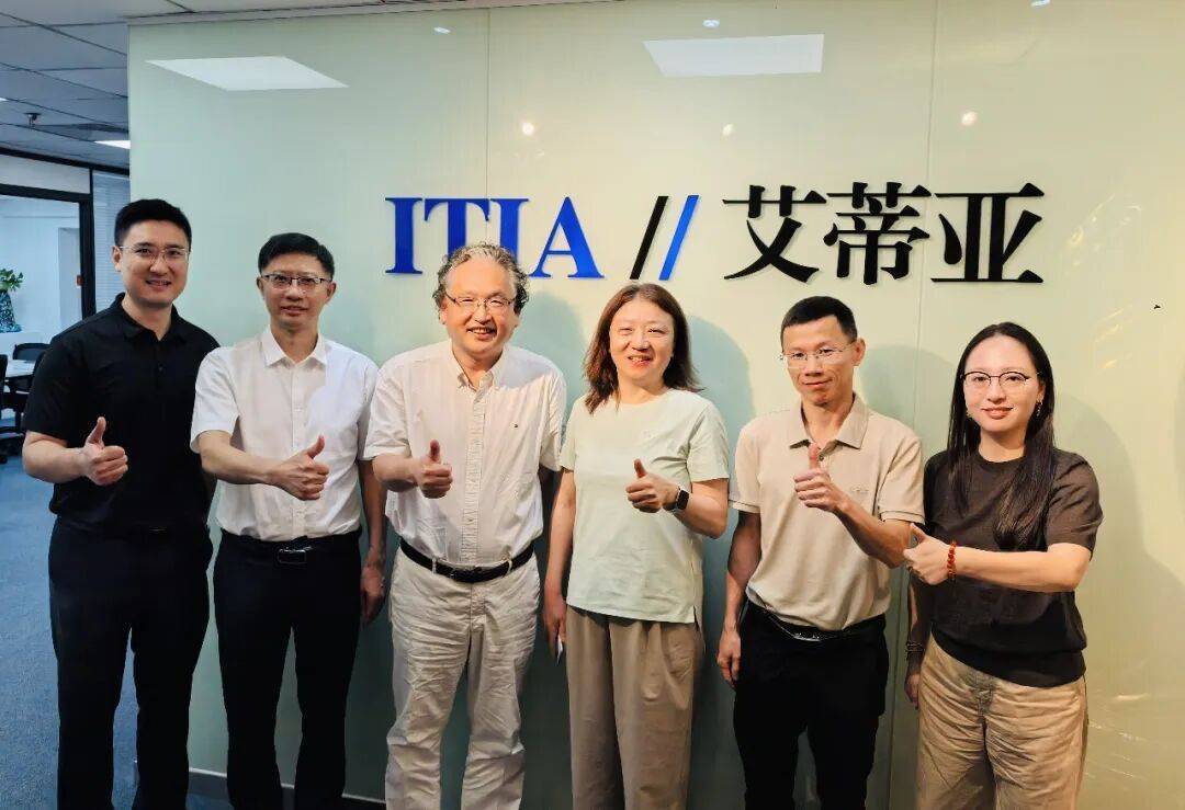 南充市副市长崔竹君一行到访艾蒂亚进行交流研讨