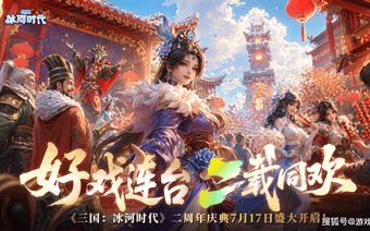 4.3亿用户，30%女性玩家，这款SLG怎么就火了两年？