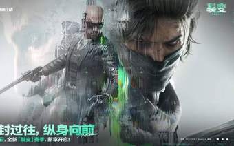 DAU破5000万后，《三角洲行动》还在给FPS寻找新答案
