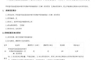 告别地板价！监管整治后承销费率回归合理区间，AAA主体批量采购年费率不超 0.1%