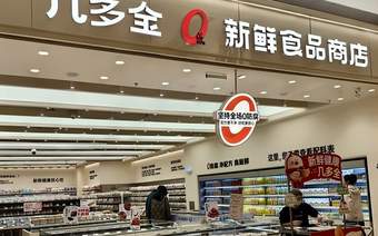 零食不打折反涨价,排队从商场堵200米,凭啥能火起来?