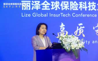 中共北京市委金融委员会办公室副主任闫小娜:首都金融业压舱石作用凸显,当前要抢抓数字变革机遇,打造可复制推广的北京样本