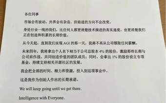 “中国最低调的3个男人”，正在同一条赛道上赌命