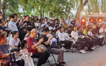 玉渊潭公园开启露天音乐会,三天晚间游园活动连轴登场