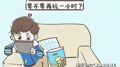 孩子沉迷手机、专注力差，怎么管才不激化亲子矛盾？