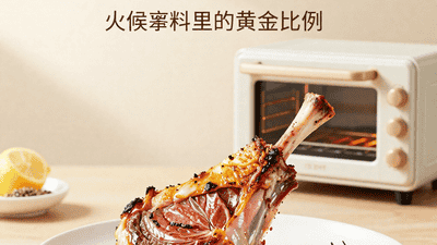 深夜炉火前，烤羊排香飘万里，老饕都懂这口焦脆