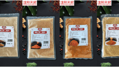 哪些因素影响烧烤餐饮调料的风味表现