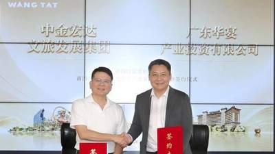 中金宏达 以美食链接世界，中金宏达携手广东华宴共绘美食文旅新蓝图