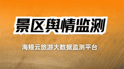 桂林6家3A景区被摘牌：什么样的景区会被“清退”？