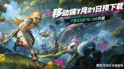 倒计时2天！《遗忘之海》公测预下载开启，450抽白嫖攻略+入坑必看指南