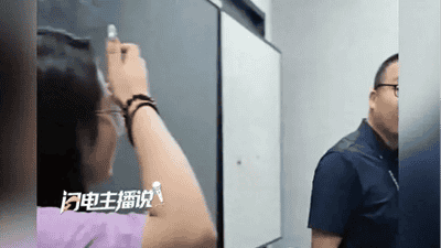 暑期违规补课被查 关灯锁门新东方玩文字游戏称“学习机托管服务”