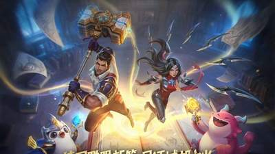 金铲铲玩家都玩嗨了！用「城邦钥匙」解锁新玩法，经典赛季的新鲜打开方式太对味