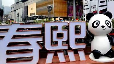 《魅力春熙》一一探寻中国百年老街的兴盛密码