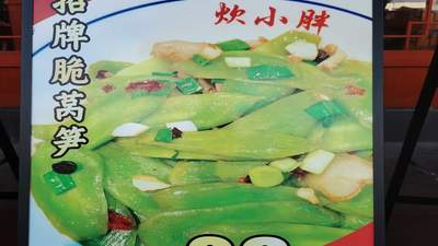来仙桃赴鲜辣之约 多元湘式下饭菜搭配老长沙臭豆腐等你尝鲜