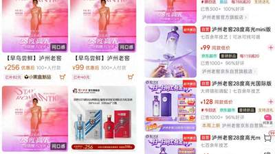 低度酒赛道精彩活动扎堆 观众热议谁能闯出新天地