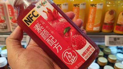 来线下体验多元果汁工艺 从果味饮料到NFC果汁的健康升级全环节参与