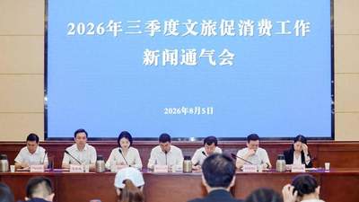 湖北暑期玩转多元玩法 高铁串起避暑康养与互动活动 还有赛事优惠嗨翻夏日