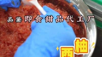 秋日里的清甜惊喜！品鉴甜品代工厂邀你共尝杨枝甘露与牛油果清补凉，感受润养新体验