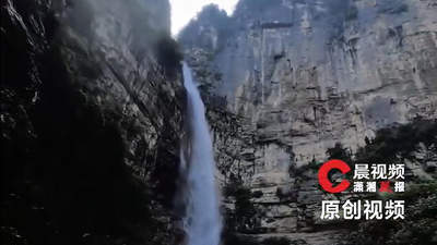 56岁男子南太行失联6天被找到！志愿者：遗体位于75米瀑布正下方