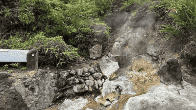 腾冲热海风景区，一处充满神奇与魅力的温泉胜地。