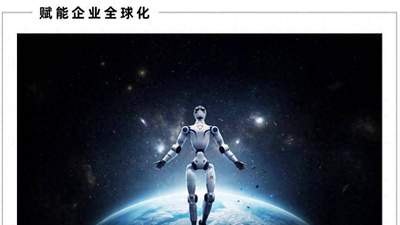 宇树刚上市，就丢掉了“王座”
