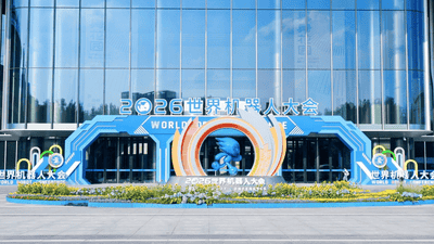2026WRC,具身智能众生相