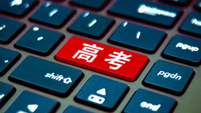 既卖猪蹄又教高考志愿填报？“没有道德”的焦虑营销闹剧该收场了