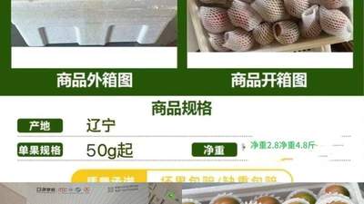 这口清甜，是丹东盐碱地藏着的老味道，吃一口就回不去了