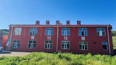 张北草原天路东线润萍民宿农家院每人仅150包吃包住管三餐！