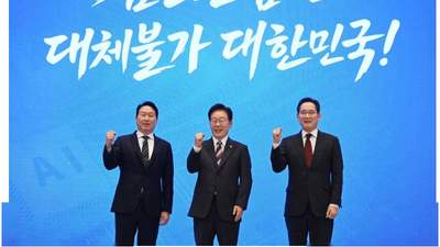 美银高盛解读韩国砸800万亿韩元加码半导体：最早8至10年后才会实质影响全球存储供给