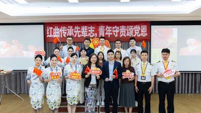 红曲润初心 青春绽蓝天丨新海航金鹏航空开展音乐戏剧主题党课