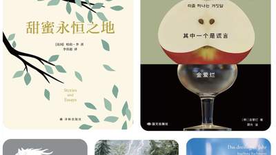7月文学报好书榜：夏日的一滴雨，也是虚构世界的入口