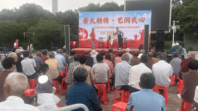 江苏建湖恒济镇举办“薪火相传·艺润民心”惠民演出
