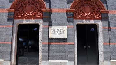1921，从这“里”出发