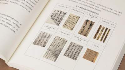 《策简余晖》:以简牍为钥匙,解锁西晋社会与美学线索