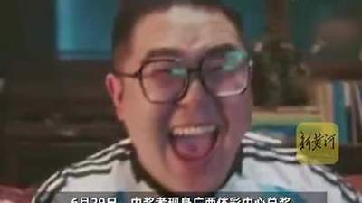 广西一彩民50元投注命中182万元奖金,精准命中4场比分