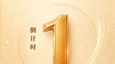 凌晨！中国资产，大爆发！美联储，重磅发声
