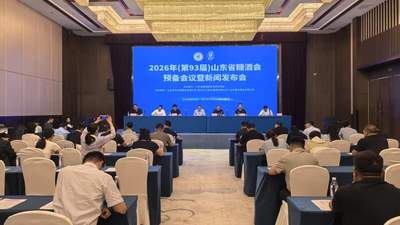 2026山东糖酒会8月潍坊启幕，鲁酒军团全员集结逆势突围