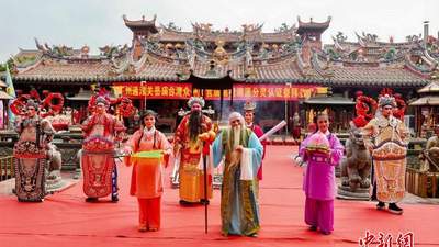 共赏雅乐同寻根脉 泉州推出“泉台暑期文旅交流季”