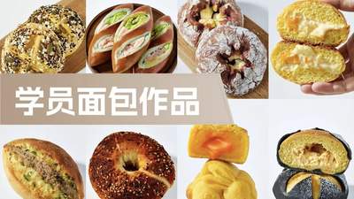 2026年青岛生日蛋糕裱花培训班技术演进：从裱花到融合面点