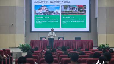 独创“钦拆八法”解码祖庙，透视禅城美学基因