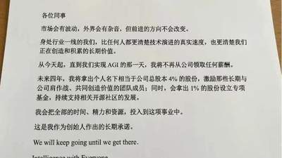 “中国最低调的3个男人”，正在同一条赛道上赌命