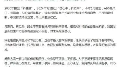 在“学员爆仓亏损1000多万”一事不断发酵之后,任泽平终于正面回应!没明确说过看好哪只股票,苦口婆心、每天提醒,但仍然有个别想赌一把实现财富自由