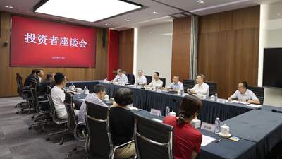 科技牛回调“国家队”出手,证监会释放护盘信号