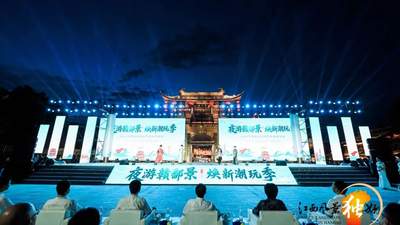 上饶文旅携23项惠民政策亮相2026江西省文旅消费焕新季