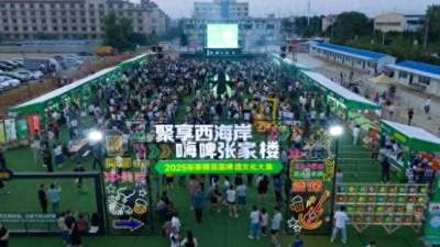 从晨光咖啡到深夜焰火，一站式解锁夏日海岸浪漫！跟着记者走进第36届青岛国际啤酒节